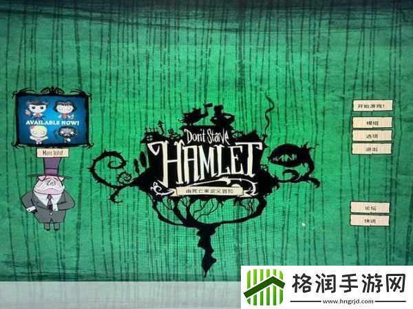 饥荒哈姆雷特新手攻略饥荒哈姆雷特新手该怎么玩高级技巧