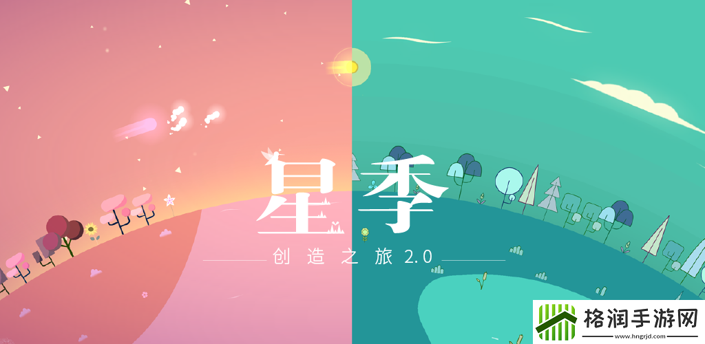 画风简约的游戏推荐