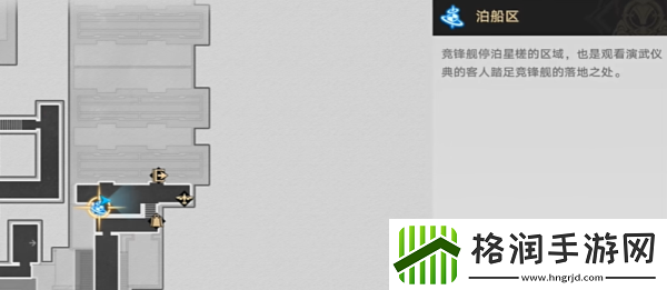 崩坏星穹铁道可供交易的崇高客体成就怎么达成