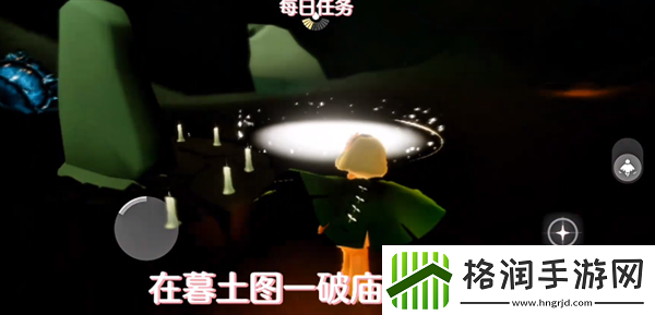 光遇每日任务怎么做2024.9.9