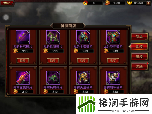 专属神兵三国群英传手游装备获取指南