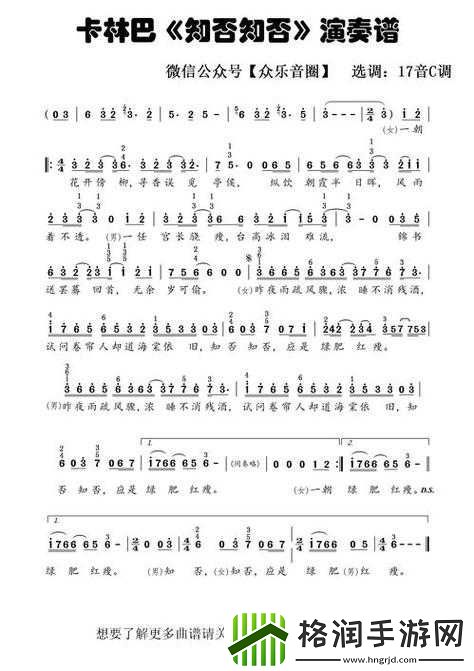 有没有首适合抖音女生的歌曲