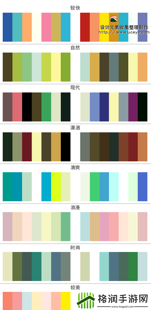本大道色卡1卡2卡3