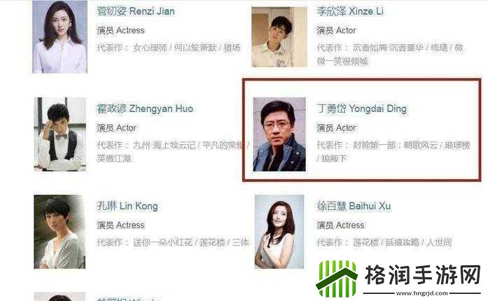 男生女生错错错30分钟剧预告