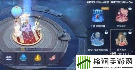 王者荣耀阵营打卡活动玩法攻略