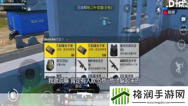 刺激战场硬核生存法则