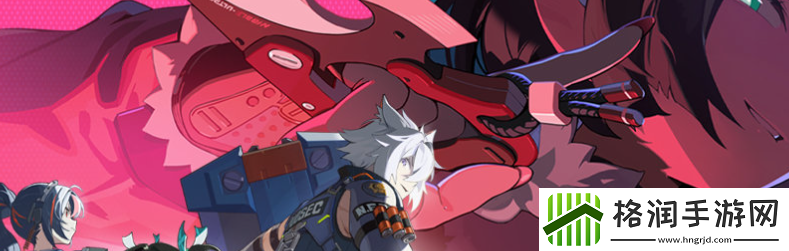 绝区零1.1版本更新了哪些内容