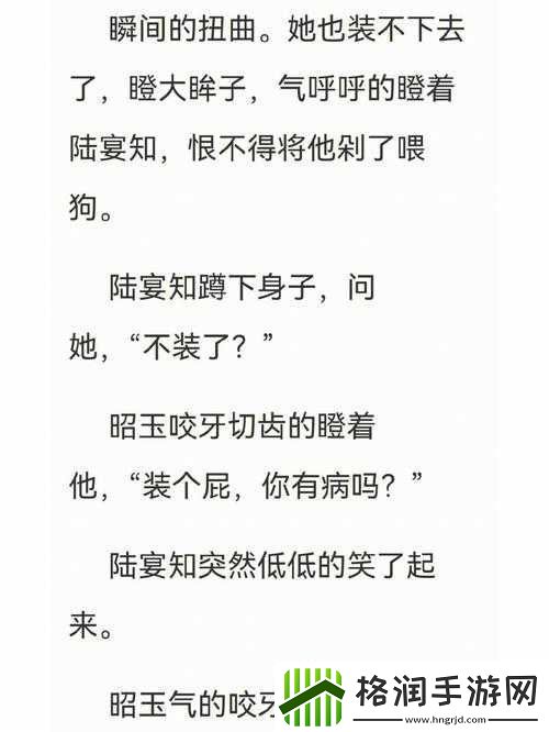 香软玉滑林芍药的魅力人生