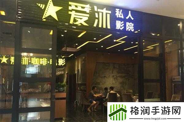 成都私人高清影院品牌加盟电话