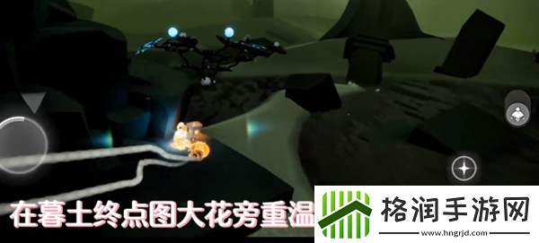 光遇每日任务怎么做2024.9.9