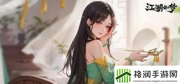 江湖如梦铸魂晶怎么获取