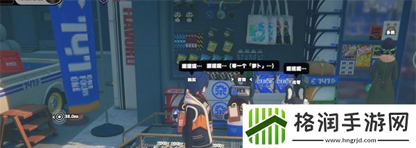 绝区零弹射迷宫任务怎么完成