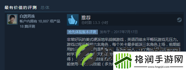 探秘黑暗世界!玩家热评暗黑探险2战棋魅力无穷