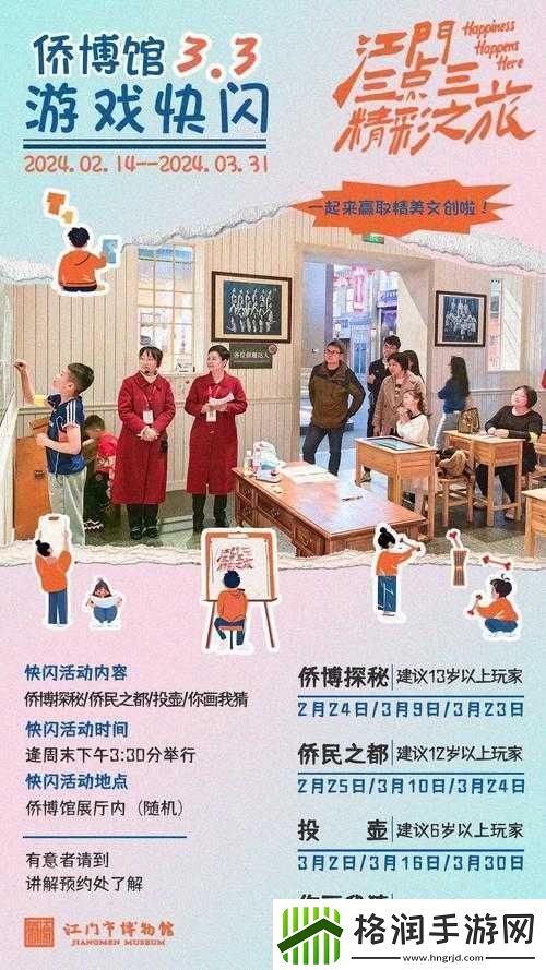 麻花传MDR免费版