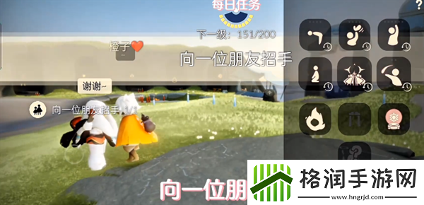 光遇每日任务怎么做2024.9.9