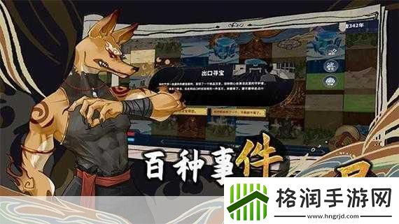 太公传承封神新手入门攻略