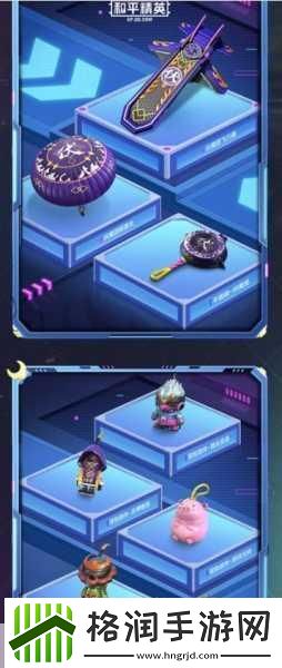 和平精英五圣伏魔记