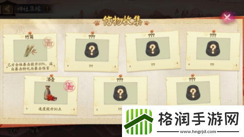 与世结缘阴阳师全新SP阶式神