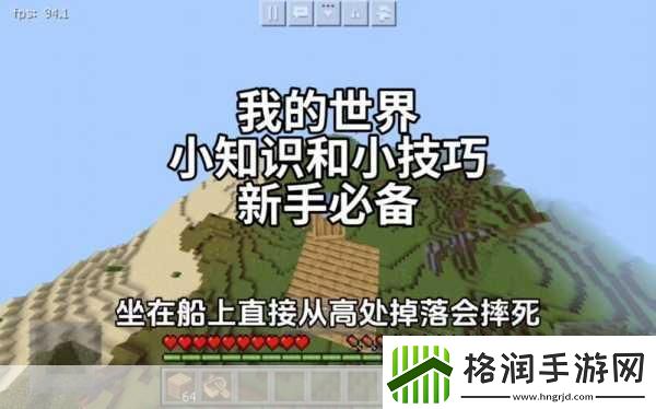 我的世界神级玩家揭秘