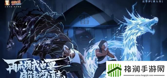 火影忍者手游忍界大战艾怎么连招