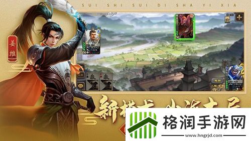 百大红人共战三国杀