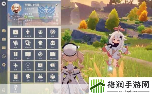 原神神樱大祓神里屋敷任务怎么做