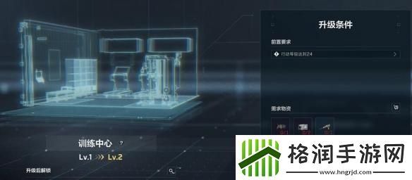 三角洲行动特勤处怎么升级