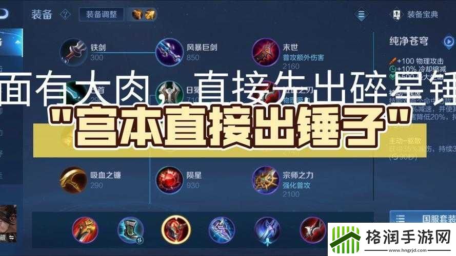 关于游戏锤子存档方式修改建议游戏锤子存档攻略