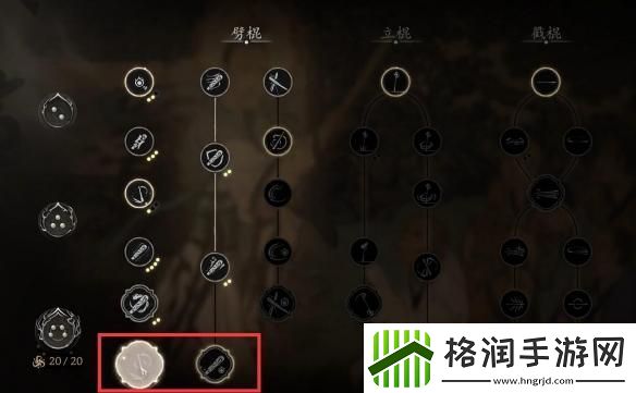 黑神话悟空40级怎么加点