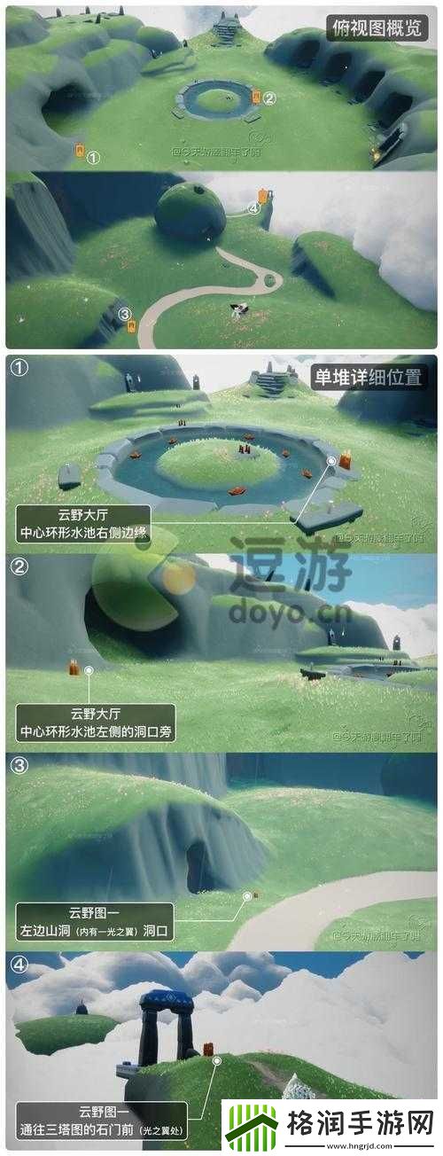 光遇5.23每日任务攻略2022