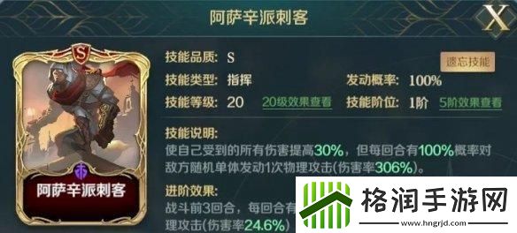 文明与征服汉尼拔技能怎么搭配