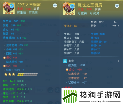 天下手游这对少侠的爱情从大荒走进了现实