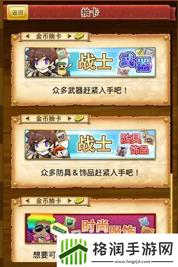 战斗吧蘑菇君扭蛋深度解析战斗吧蘑菇君扭蛋全面介绍