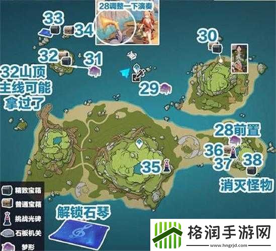 原神海岛宝箱位置及全彩蛋宝箱汇总