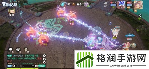 梦想新大陆公测七日倒计时