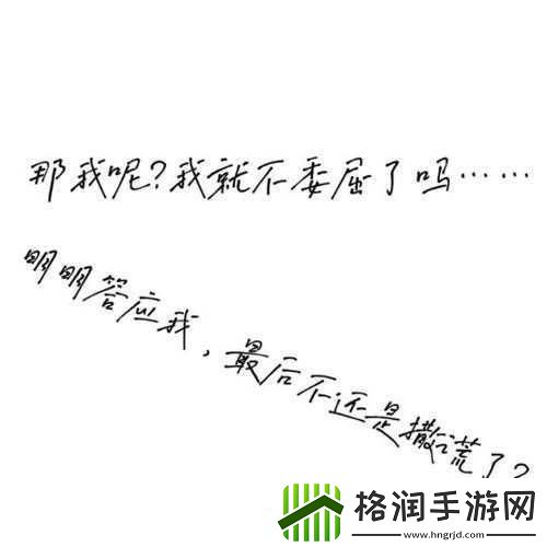 抖音当落花雨洒满天是什么歌