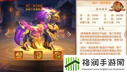 三国杀名将传新版本来袭枭骨袁术狂傲登场！