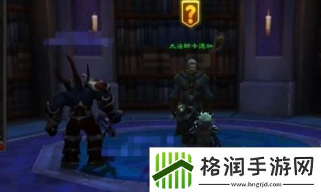 魔兽世界卡德加位置怎么找