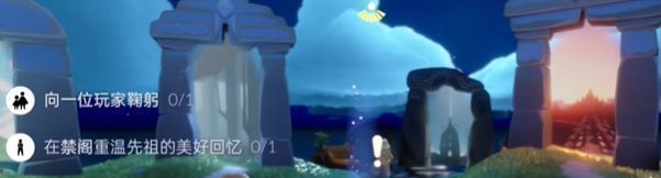 光遇5月28日每日任务