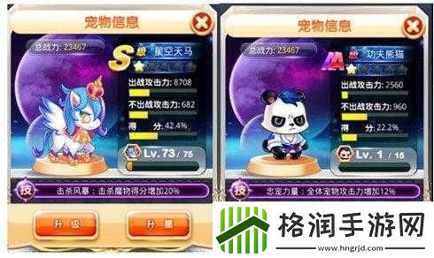 天天宝石大战天马获取方法