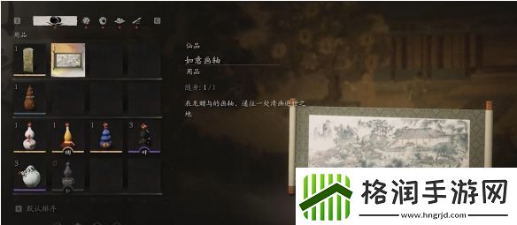 黑神话悟空辰龙任务接取及全流程完成攻略