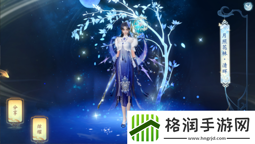 大唐无双手游中秋有礼