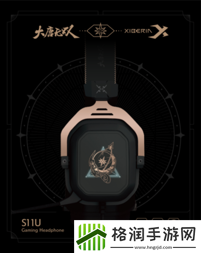 大唐无双手游中秋有礼