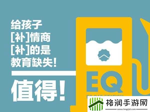 双点医院情商技能作用与效果解析