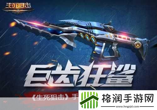 极地争锋新纪元