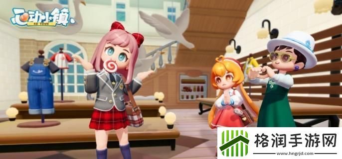 心动小镇沙浴任务怎么完成