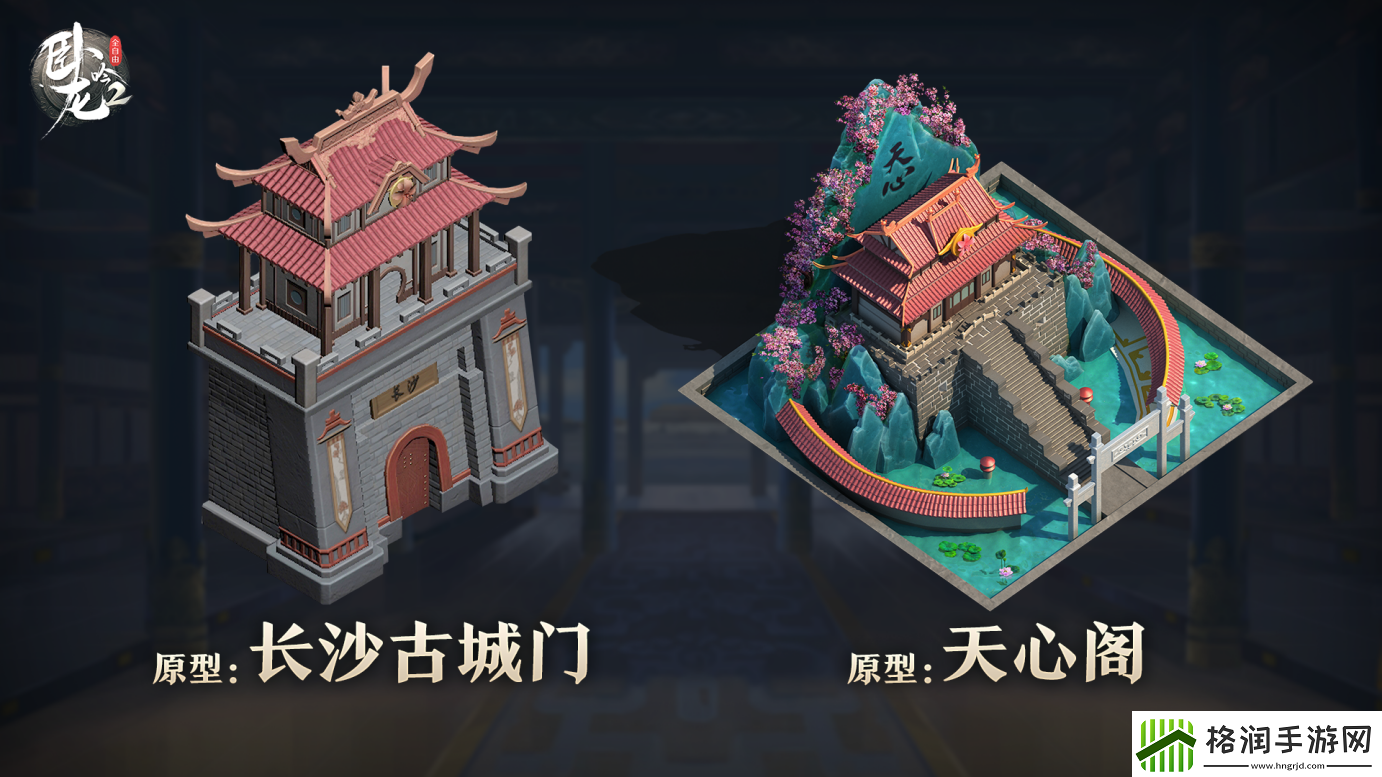 卧龙再临谁与争锋