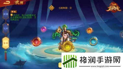 三国杀名将传新版本来袭枭骨袁术狂傲登场！