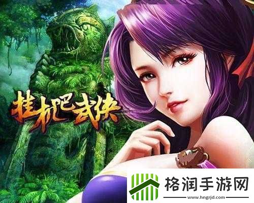 挂机吧武侠哪个职业更佳