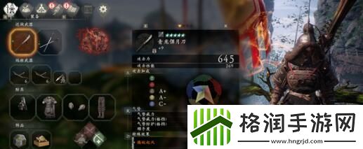 卧龙苍天陨落新手前期武器装备选择